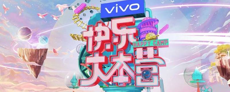 综艺门票用什么软件买(买综艺节目门票app)