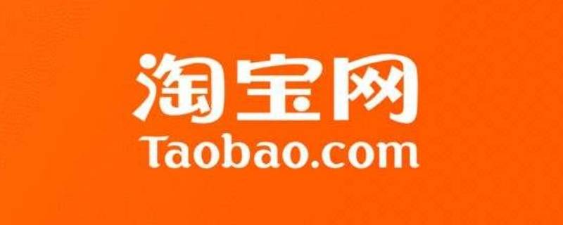 淘宝斗地主为什么玩不了（淘宝斗地主没了）