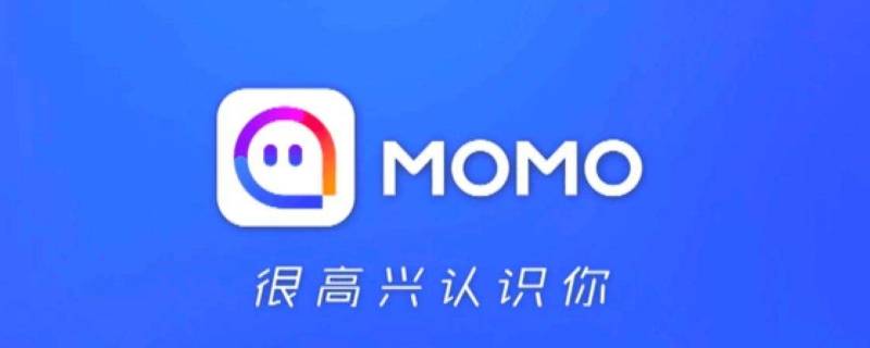 陌陌黄箭头会自动解除么（陌陌怎么解除黄箭头）