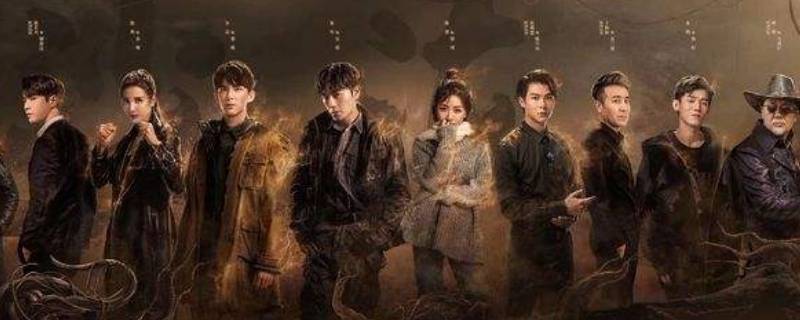 解雨臣娶了谁 为什么解雨臣这么有钱