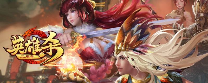 腾讯出的三国杀叫什么 三国杀官方版和腾讯版