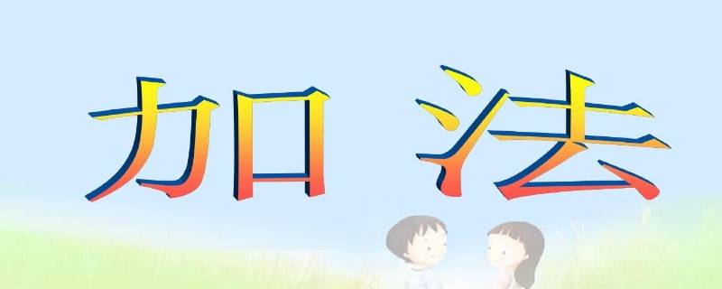 720+720等于几(1080-720等于几)