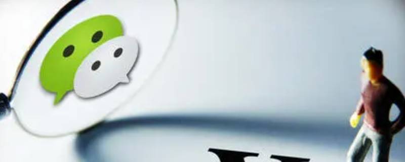 等待缴费机构入账怎么退款（机构交钱后怎么申请退款）