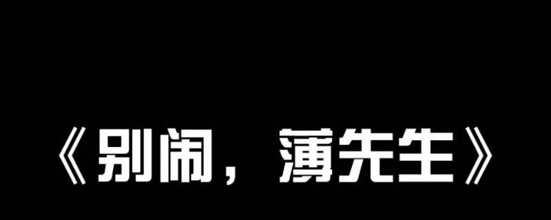 沈繁星Y国公主身份第几章曝光 沈繁星为什么是公主