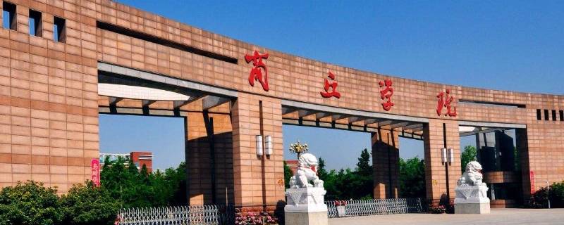 商丘的大学有哪些学校(商丘学校都有哪些大学)