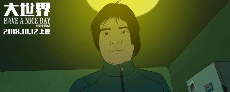 我要更大的世界是什么动画片 我的世界大电影动画