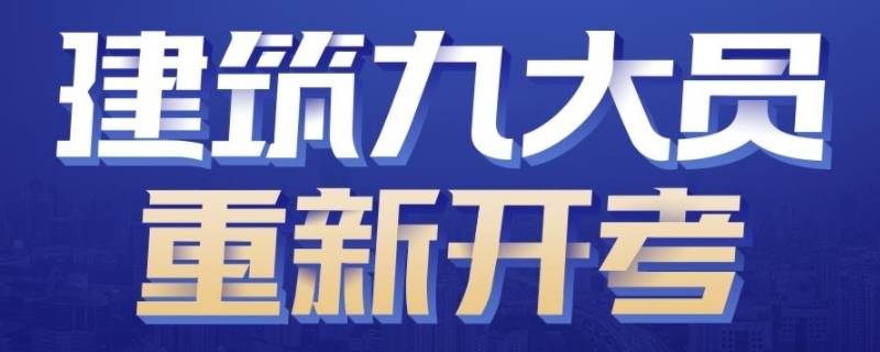 娄底市办九大员的单位 娄底市处级干部有多少人