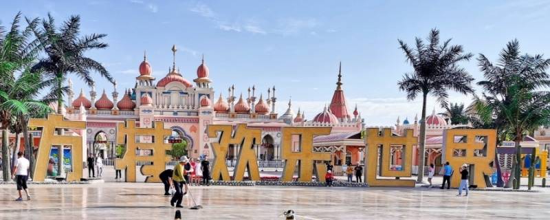 嘉峪关方特一期二期门票通用吗 嘉峪关方特二期开放时间