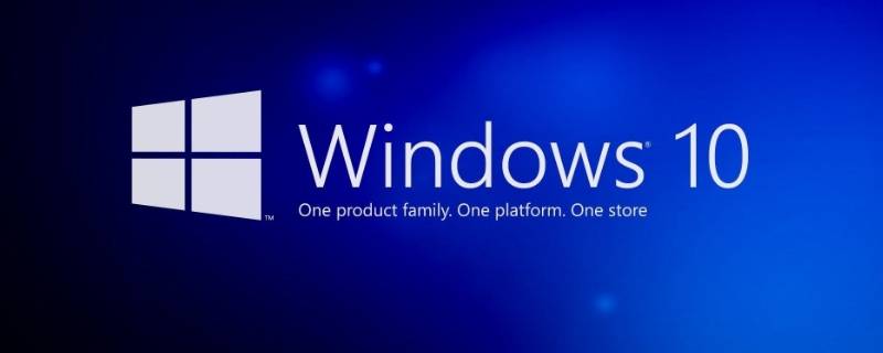 win10是vista系统吗（windows10和windows vista）