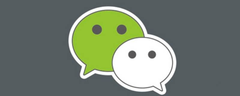 电脑微信怎么不重叠聊天窗口（电脑上怎么把微信聊天单独一个窗口）