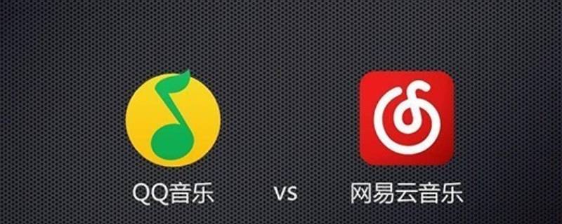 爱趣听是不是qq音乐（爱趣听是QQ音乐吗）