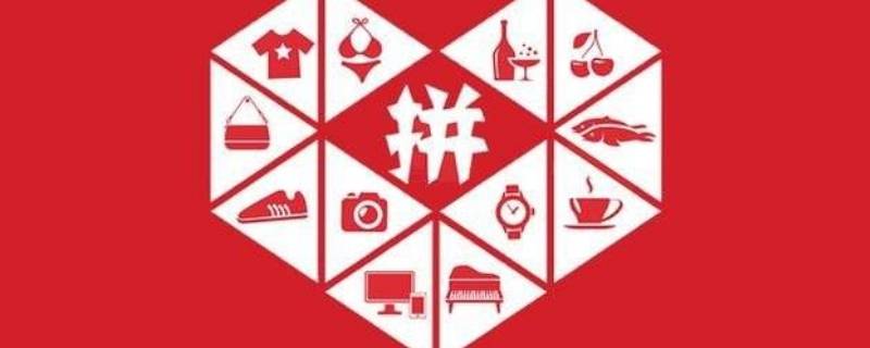 拼多多快递怎么加急 拼多多快递怎么加急派送