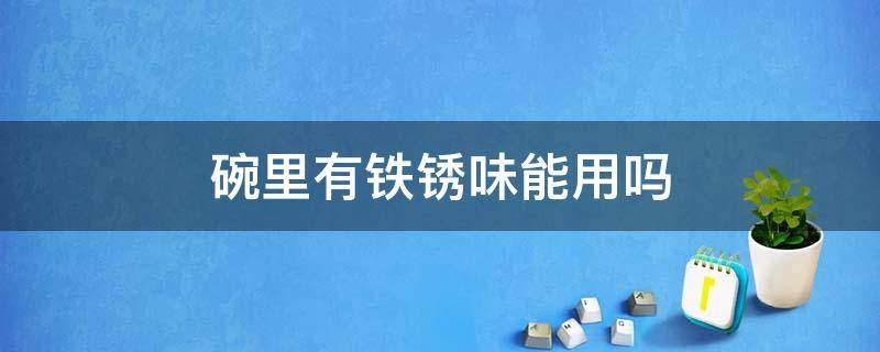 超音质要素是指 引起音质不同的三要素是