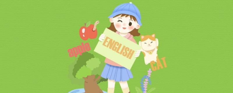 be your side 正确吗