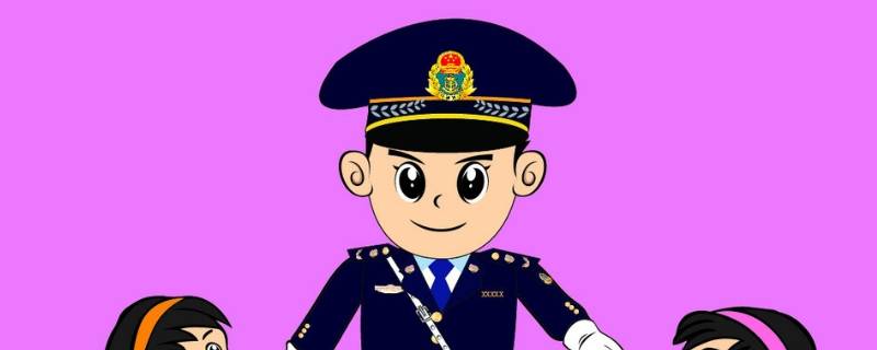 民警是不是正式警察 民警是正式的吗