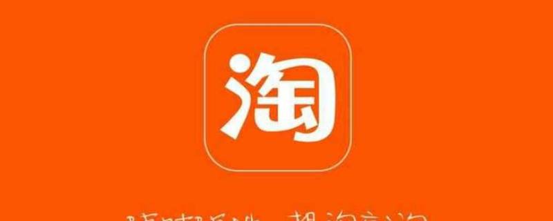 淘宝群怎么艾特别人(QQ群怎么艾特别人)