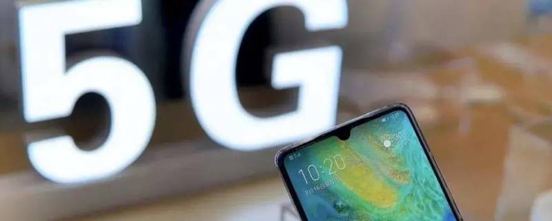 麒麟9000是5g芯片吗 5nm麒麟9000 5G芯片