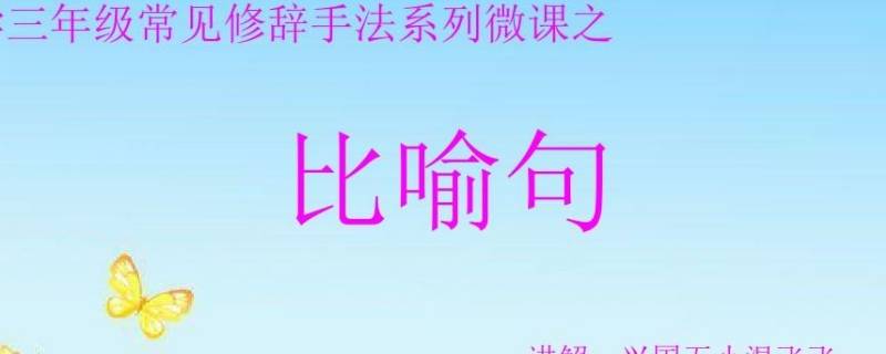 痛心得像什么写比喻句（表示心痛的比喻句）