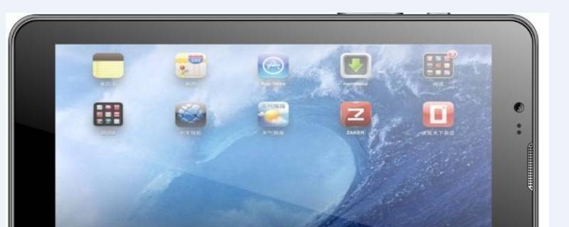 平板2g在线有几种可能 平板只有2g网络