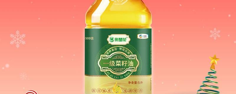 中粮荆楚花一级菜籽油怎么样 中粮集团荆楚花菜籽油