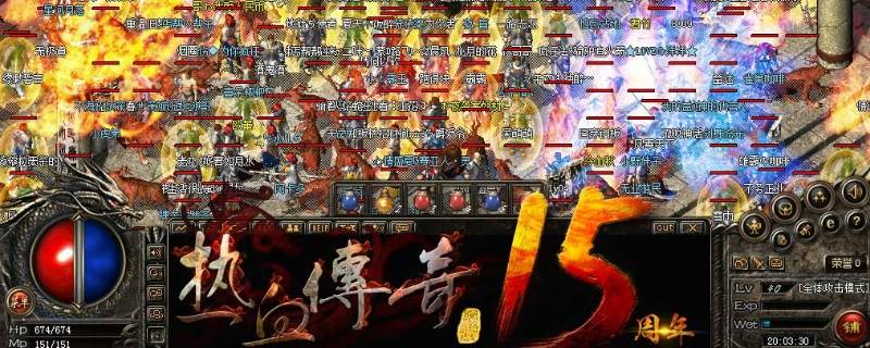 传奇4怎么创建门派（传奇4创建角色）