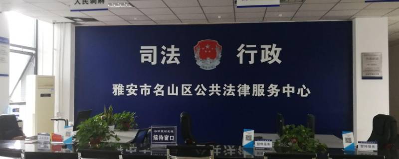 宁波行政服务中心有公证处吗 宁波宁海公证处在哪