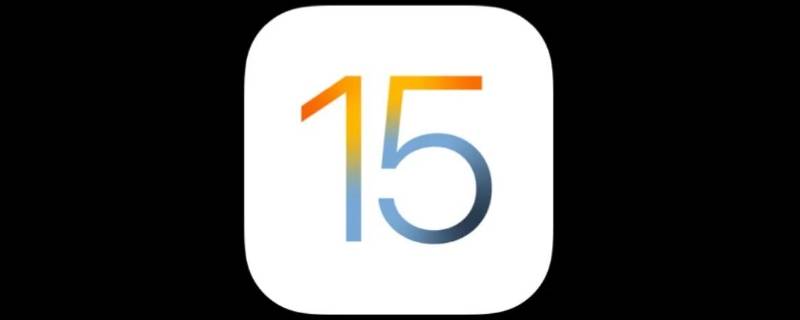 iOS15没有锁屏歌词（iOS15没有锁屏歌词）