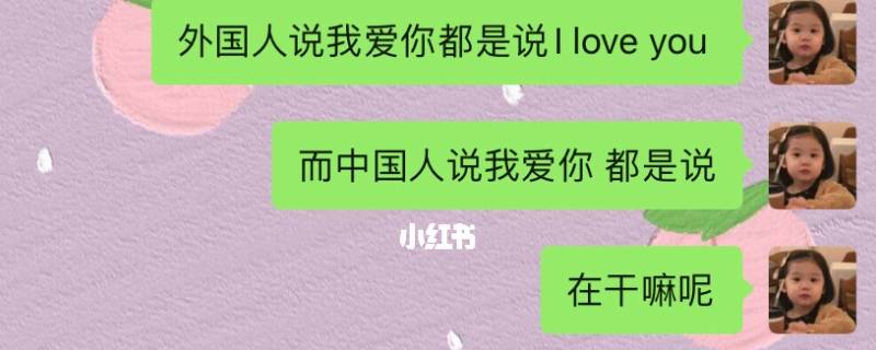 别人问在干嘛沙雕回复（别人问你做过最沙雕的事怎么回答）