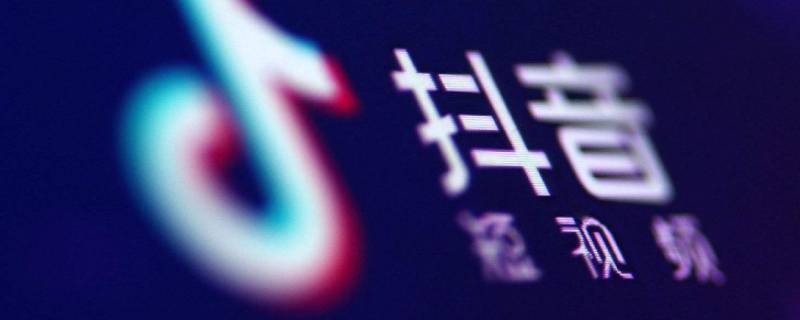 抖音没开启青少年模式为什么总提示（抖音没开启青少年模式为什么总提示密码错误）