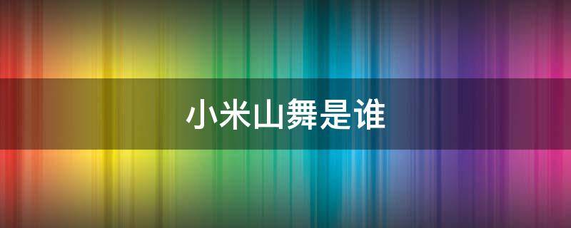 浙江瑞安公司是干嘛的 浙江瑞安公司在哪里