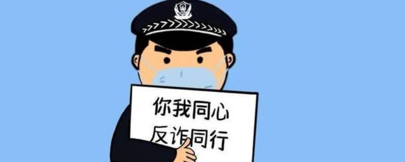 被骗50万报警有用吗（骗了50元报警有用吗）