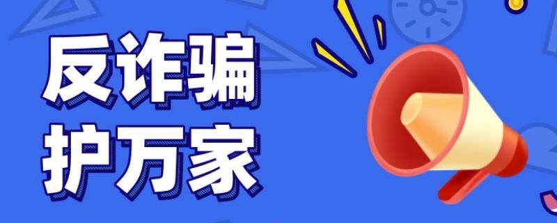 微信被骗500元报警有用吗会立案吗（微信被骗5000元报警有用吗会立案吗）