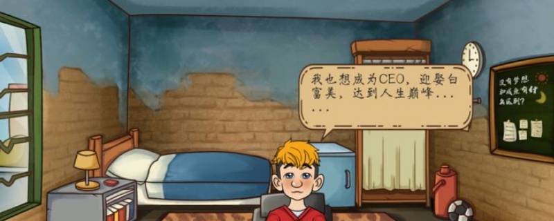 投资模拟器在哪玩 投资模拟器怎么投资