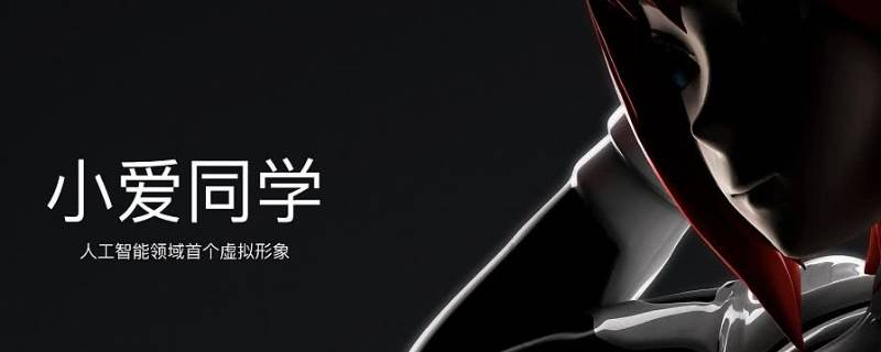 苹果叫siri小米叫什么 苹果的Siri叫什么