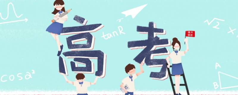 高考报名号已经生成可以改成艺理吗（高考报名号已经生成可以改成艺理吗知乎）