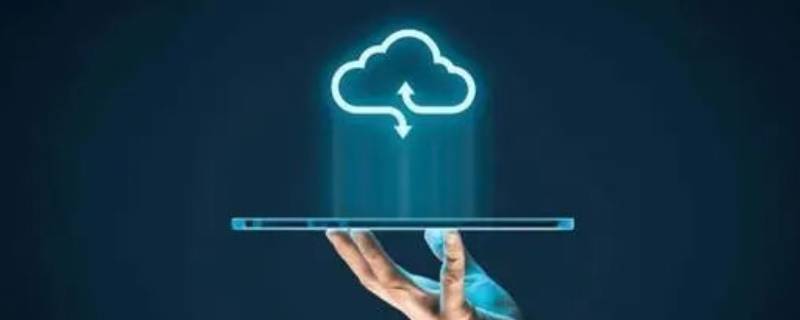 公共盘自己的文件别人会看到吗（微盘个人文件别人能看到吗）