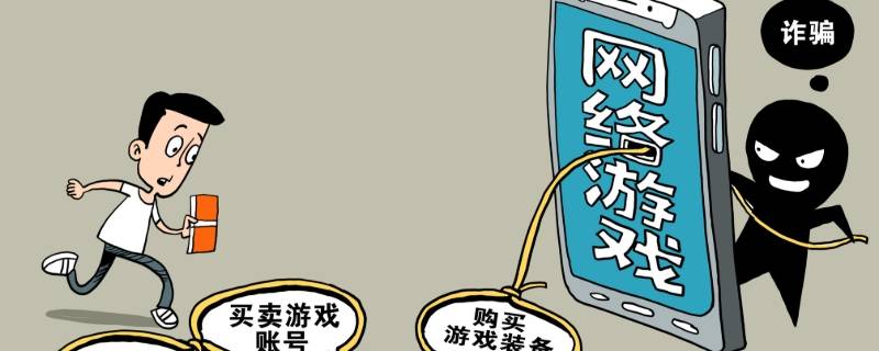 镇沅网骗有被成功追回的案例吗 沅江网络诈骗