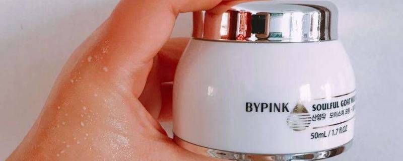 百品可护肤品怎么样 百品可护肤品价格表