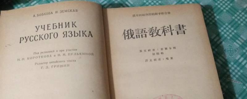 俄语城市的复数(俄语大街的复数)