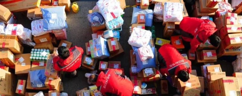 不符合寄递规则是什么意思（快递不符合寄件规则）