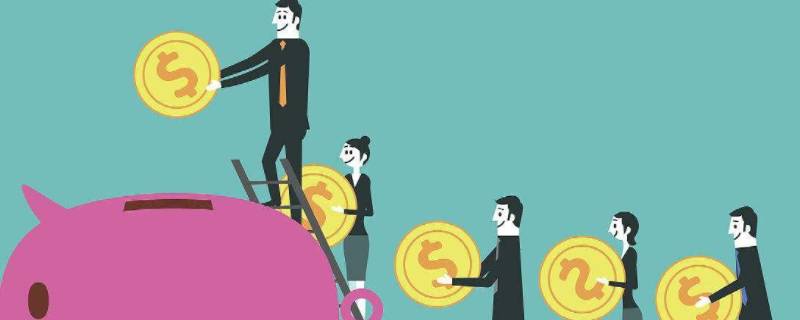 理财产品的清仓是什么意思 理财清算什么意思