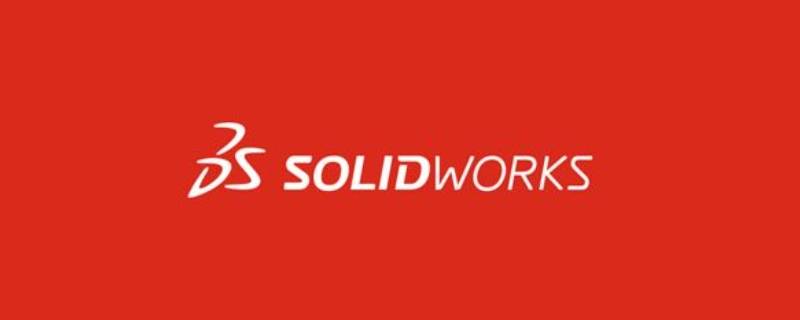solidworks2021稳定吗(solidworks2020稳定吗)