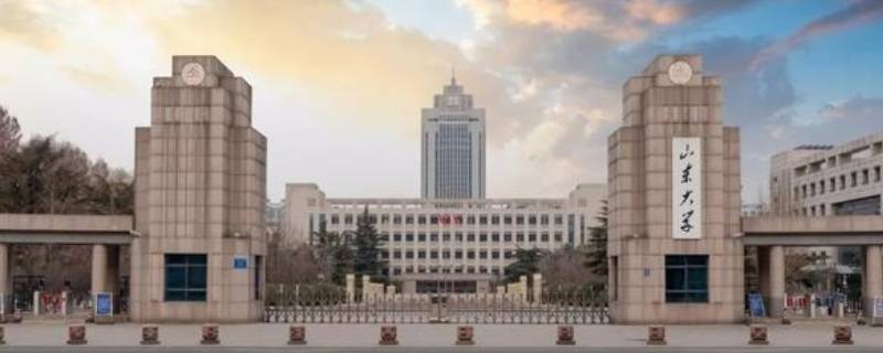 山东大学是c9吗 山东大学是不是c9