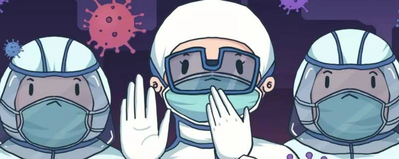 国内第2版新冠标准什么时候颁布（我国先后一共推出多少版新冠）