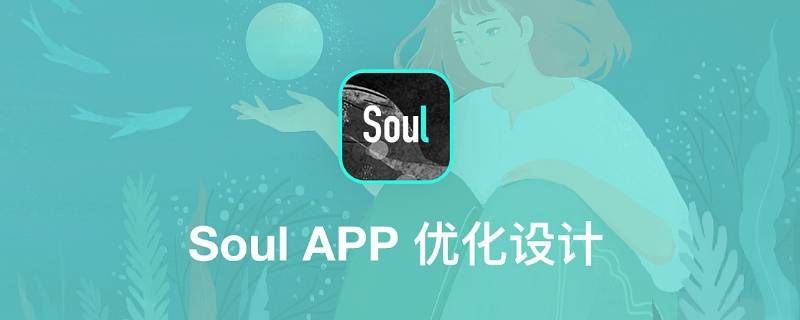 soul删除聊天记录是双向的吗（soul上把聊天记录删除,对方还有显示吗）