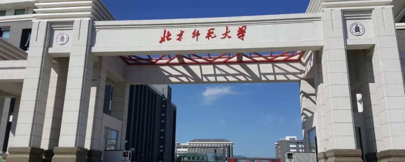 北师大英语专业是一流专业吗 北师大英语专业就业前景