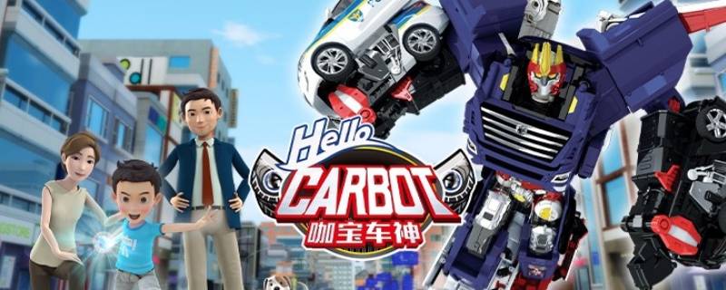 咖宝车神神感迅狼在哪一集（咖宝车神警探迅狼是哪一集）