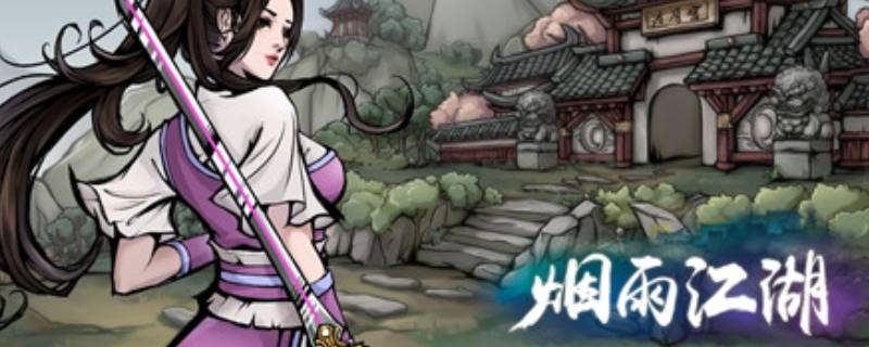 天武什么气 天武(气