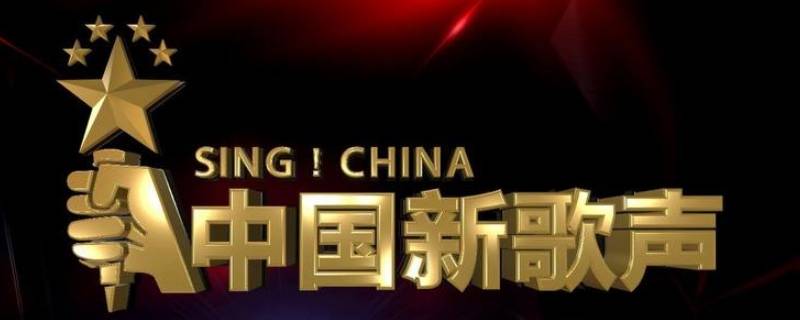 叶炫清那届谁是冠军 叶炫清那季冠军是谁