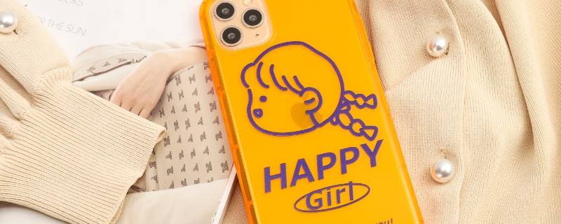 外壳印渍是什么 外壳细微印渍